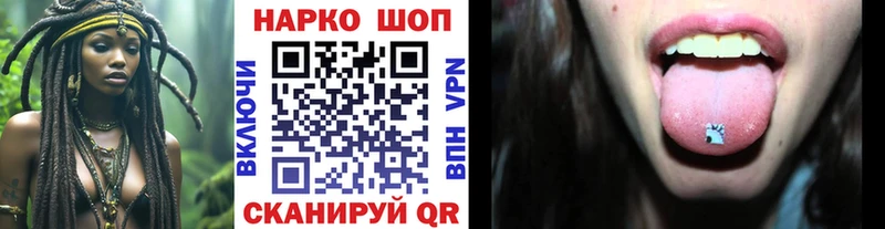 Купить наркотики цена Великие Луки АМФЕТАМИН Конопля Cocaine Альфа ПВП Меф мяу мяу ГАШ
