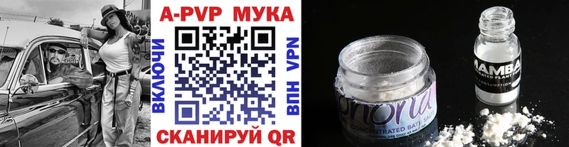 А ПВП СК КРИС Великие Луки