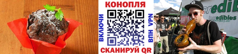 Cannafood конопля цены Великие Луки