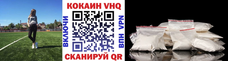 дарк нет наркотические препараты  Великие Луки  Cocaine FishScale 