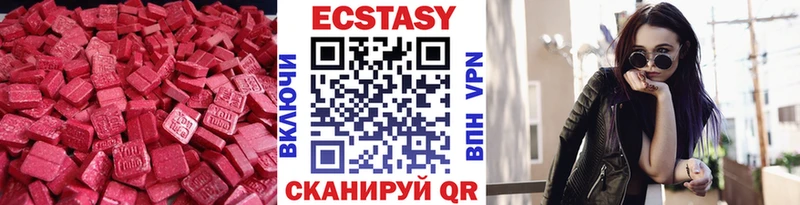 мориарти какой сайт  Великие Луки  ЭКСТАЗИ Дубай  как найти   МЕГА вход 