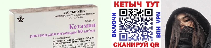 где найти наркотики  Великие Луки  OMG ссылки  КЕТАМИН ketamine 