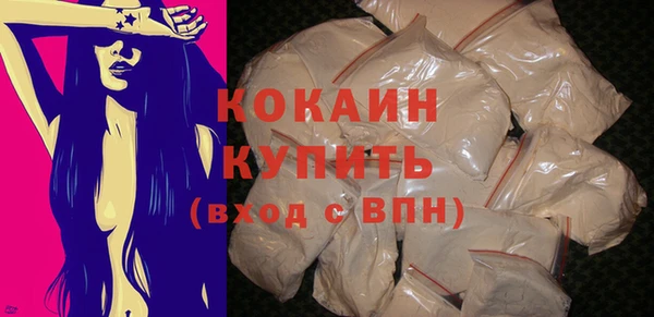 стаф Баксан