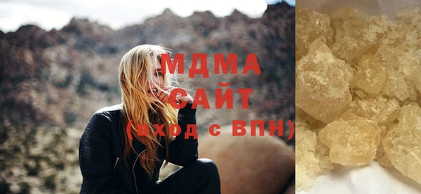 стаф Баксан