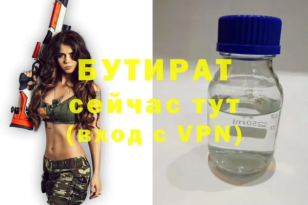 стаф Баксан