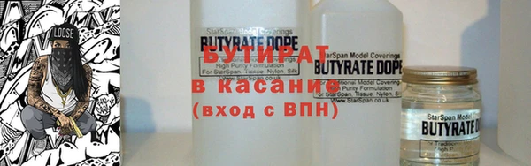 первитин Балахна