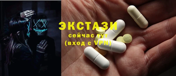 mdpv Балабаново