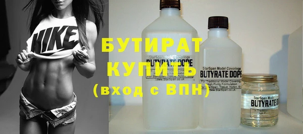 стаф Баксан