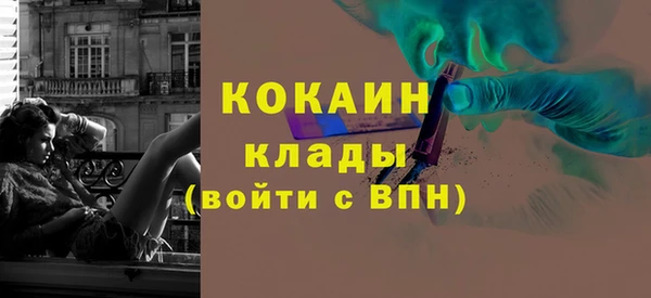 стаф Баксан