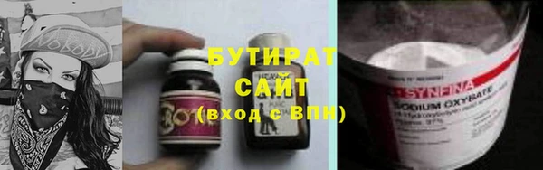 mdpv Балабаново