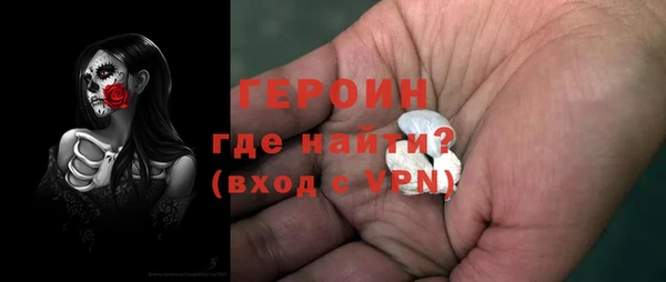 первитин Балахна
