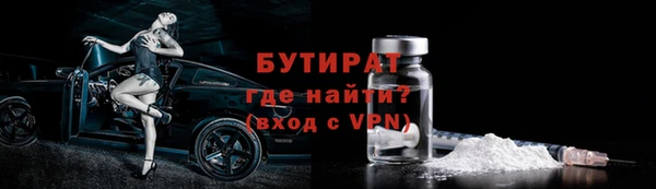 стаф Баксан