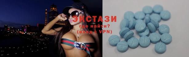 первитин Балахна