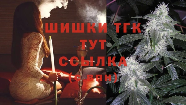первитин Балахна