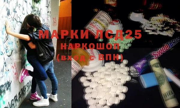 стаф Баксан