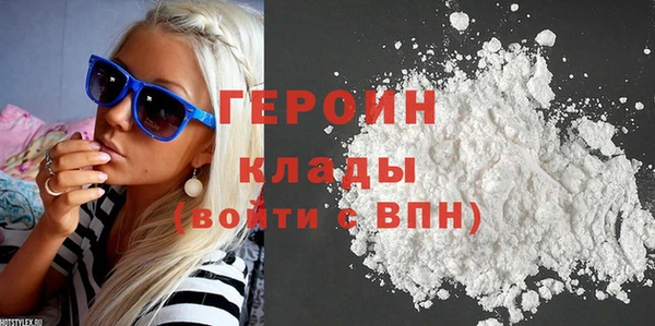 первитин Балахна