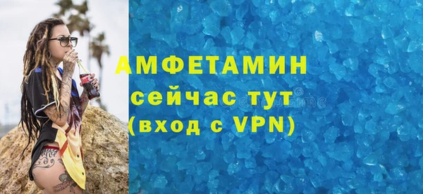 первитин Балахна