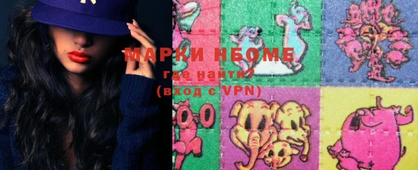 первитин Балахна