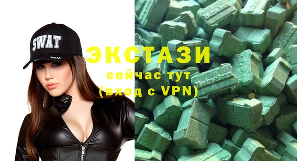 первитин Балахна