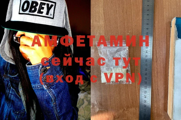 первитин Балахна