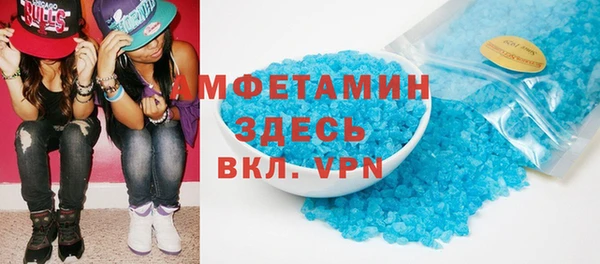 стаф Баксан
