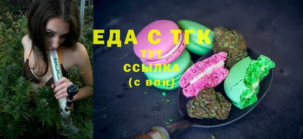 стаф Баксан