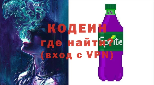 первитин Балахна