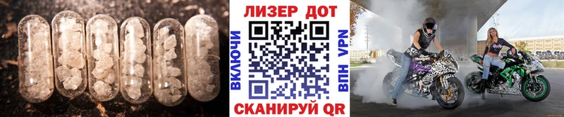 где можно купить наркотик  Великие Луки  LSD-25 экстази кислота 