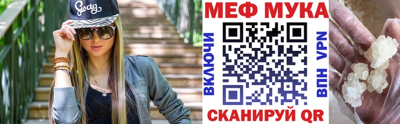 Меф mephedrone  Великие Луки 