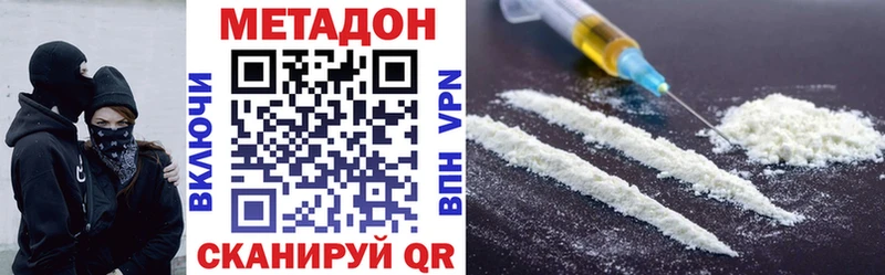 хочу   Великие Луки  Метадон белоснежный 