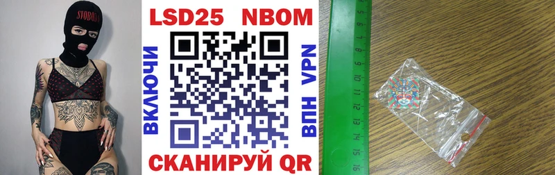 Марки N-bome 1500мкг  это как зайти  Великие Луки  наркотики 
